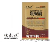 试验后来啊：25%呋虫胺·唑虫酰胺悬浮剂Zui佳