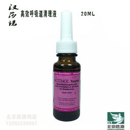 氟苯尼考+泰乐菌素+磺胺二甲，三联疗法