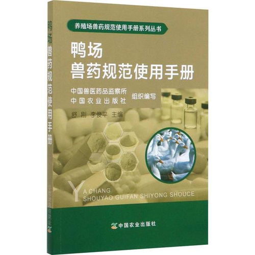 中兽药在兽医临床中应用广泛，但真的安全有效吗