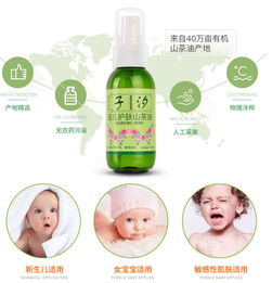 儿童护肤首选：有机山茶油，天然呵护肌肤