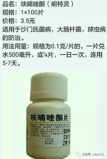 甲维茚虫威：重出江湖