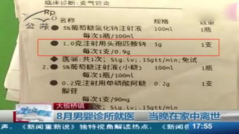 青霉素类与头孢菌素类不宜混用，以免影响养殖动物健康