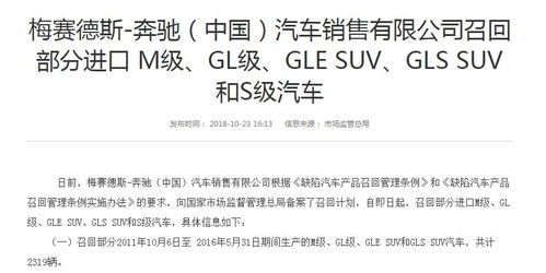 饲料生产企业召回的产品，是否需要明确告知消费者召回原因及后续处理措施？