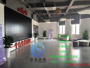 改善办公室环境的方案。