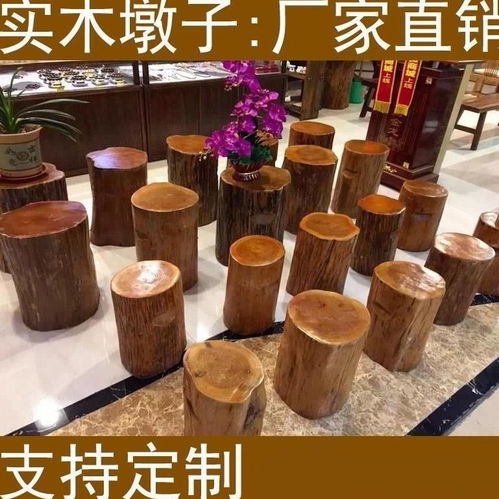 适合木头墩子的花儿们