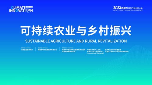 畜牧减排，气候适应