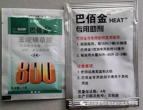 草甘膦与草胺膦复配：除草剂的“双刃剑”