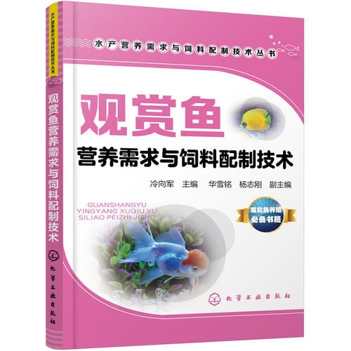 水产饲料新手如何选，避免亏本30%，五大品牌实测哪家省万元？