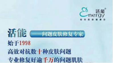 皮肤保湿的重要性