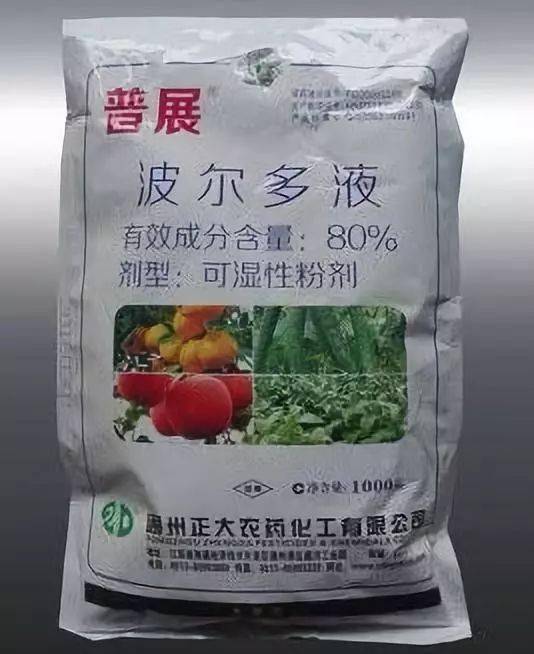 有机铜制剂要小心