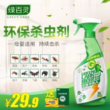 超市里转转， 不一定Neng找到