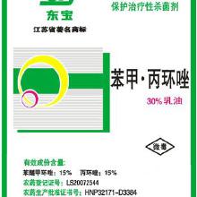 苯甲丙环唑究竟多少钱一公斤？