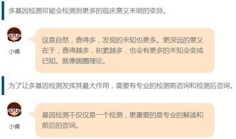 普及知识， 提高意识