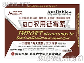 农用链霉素的使用效果：哪个阶段Zui佳？