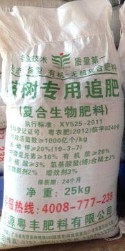 肥料厂家：实力见证