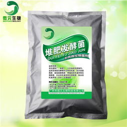 EM堆肥菌种发酵菌糠堆肥菌厨余堆肥桶垃圾分类沤肥箱用菌发酵剂