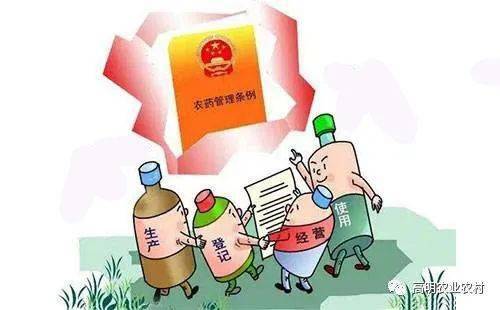 经营假农药的处罚，你了解多少？