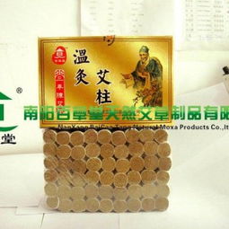 艾柱的重要性与真伪辨别