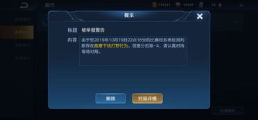 打农药，好友匹配攻略，让你体验飞一般的感觉！