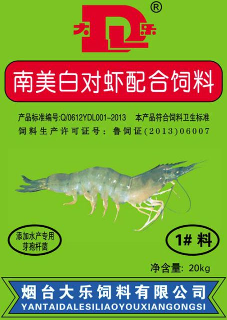 新手选水产饲料，有没有什么口碑好不踩雷的牌子推荐？