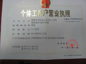 卖猪饲料需要营业执照，饲料欠款合法吗？