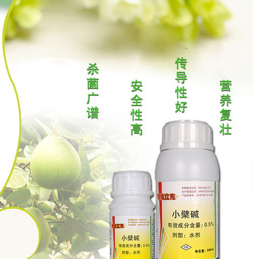 青枯立克，大姜茎基腐杀菌剂推荐