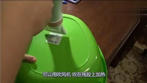 方法二：风油精擦除法