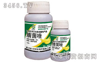 怎么用腈菌咪鲜胺？