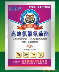 菊酯杀虫剂：毒性低， 价格平，全家适用