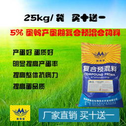 蛋鸭饲料哪个品牌营养最全面适合补充哪些必需营养素？