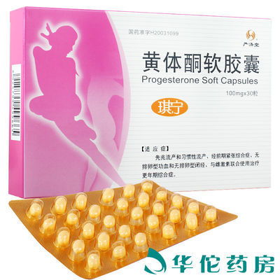 先说说达粒宁蓝色百菌清