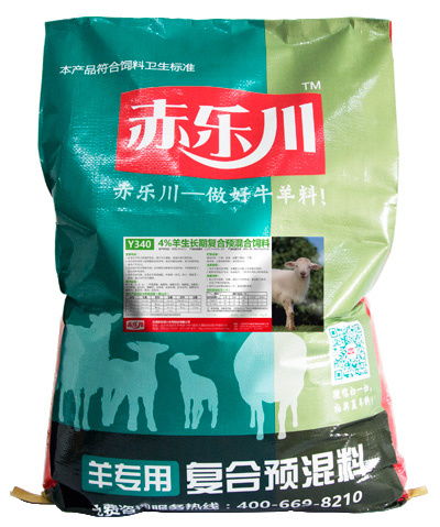 胆碱维生素预混料猪饲料预混料配方中，哪些成分对猪的生长发育最有益？