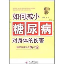 防范与治疗：己唑醇的用法大揭秘