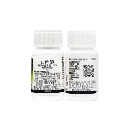 防治香蕉叶斑病， 戊唑醇来帮忙