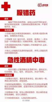 中粮预混料业务员深夜猪场急诊，如何应对3个关键场景实现破局？