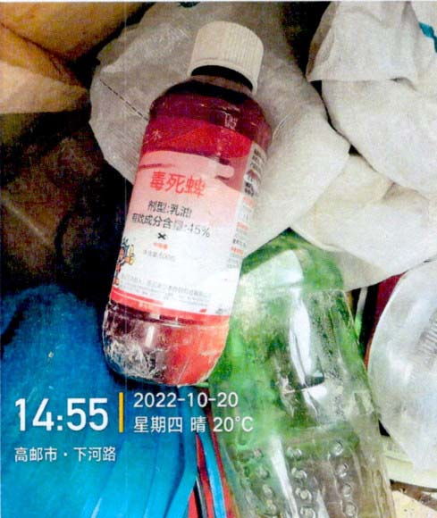 哪些农药厂家生产了27种禁用农药？