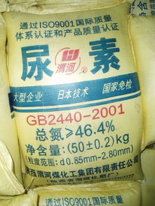 云天化尿素产品推荐