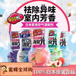 小林制药， 日本的宝贝