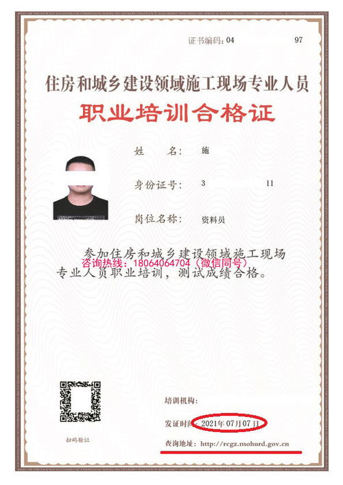 五、材料员，材料采购的小嫩手