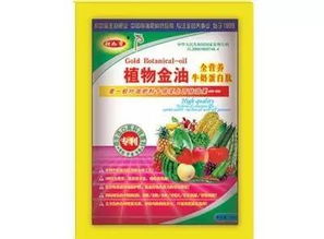 百菌清：杀菌的小能手