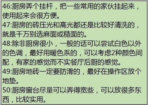 收入与付出