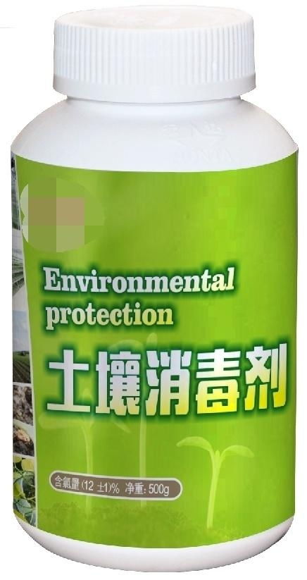 土壤消毒剂和多菌灵的混合使用探讨