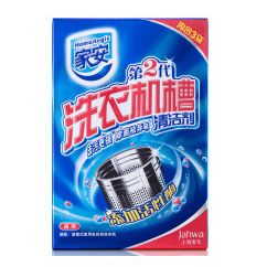 清洁步骤：像洗衣服一样， 但梗小心