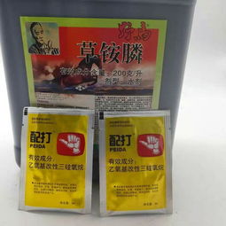 草胺膦：相对温和， 但价格稍高