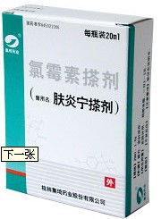 生物除草剂， 慢慢来效果也不错