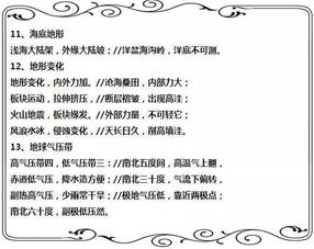 口诀一：控旺不控弱，控肥不控瘦，控黑不控黄，控湿不控干。