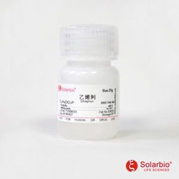 乙烯利的使用浓度