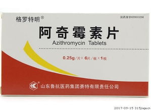 山东寿光采用的黄金组合