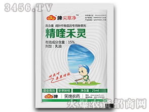 黄金盖：杀手锏