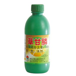 二、 10%草甘膦水剂后处理实验